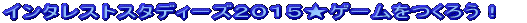 C^XgX^fB[YQOPTQ[낤I 