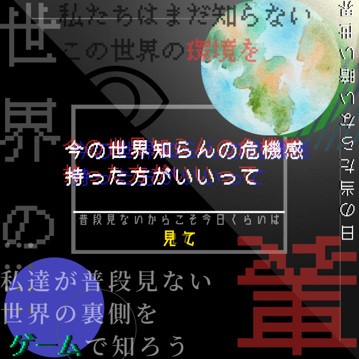 ２Cでボーリング