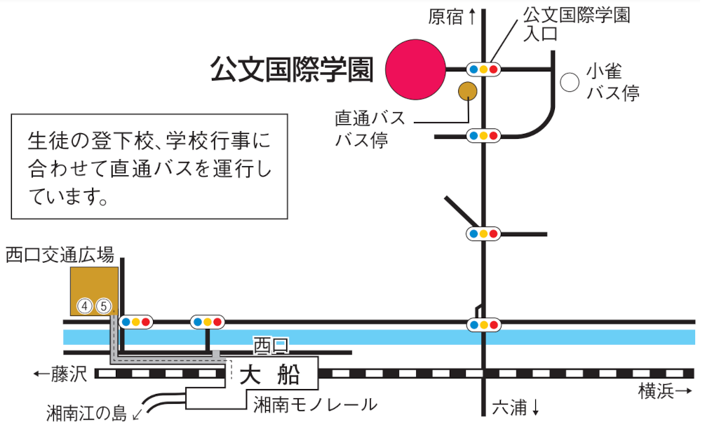 大船駅バスターミナル案内