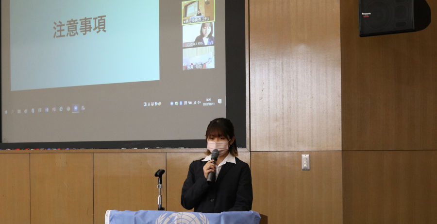 校内模擬国連