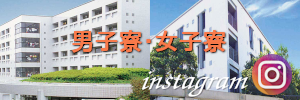 Dormitory Instagram